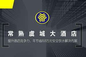 �����ݳǴ�Ƶ�ܵ�ֱ�ˮ����